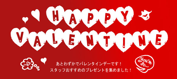2015valentine