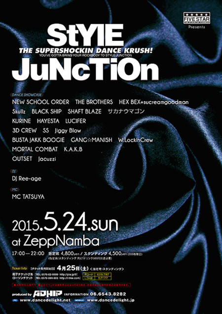 SJ2015
