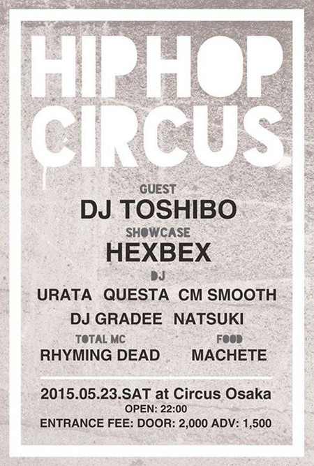 hiphop circus