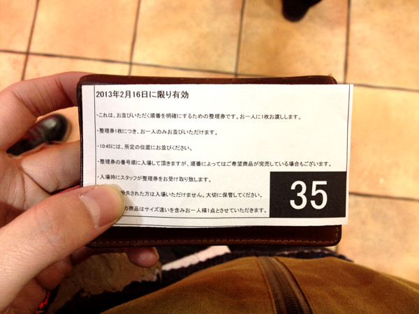 写真 13-02-16 9 20 03