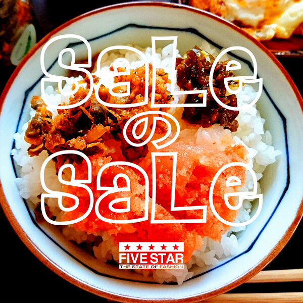 SALEのSALE-200914
