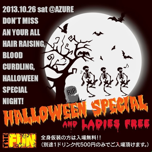 thefun_halloween