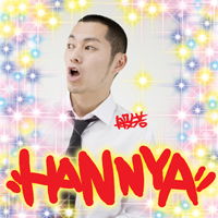hannya_jacket200_box1_img