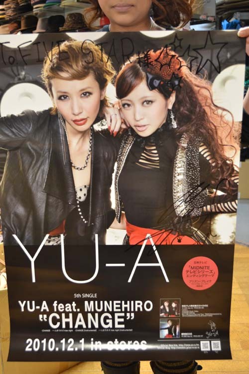 yu-a1