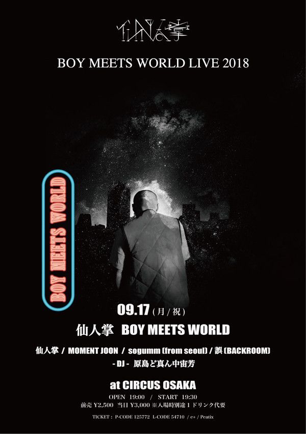 osakaposter