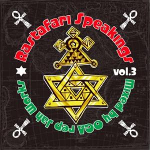 JAH WORKS2