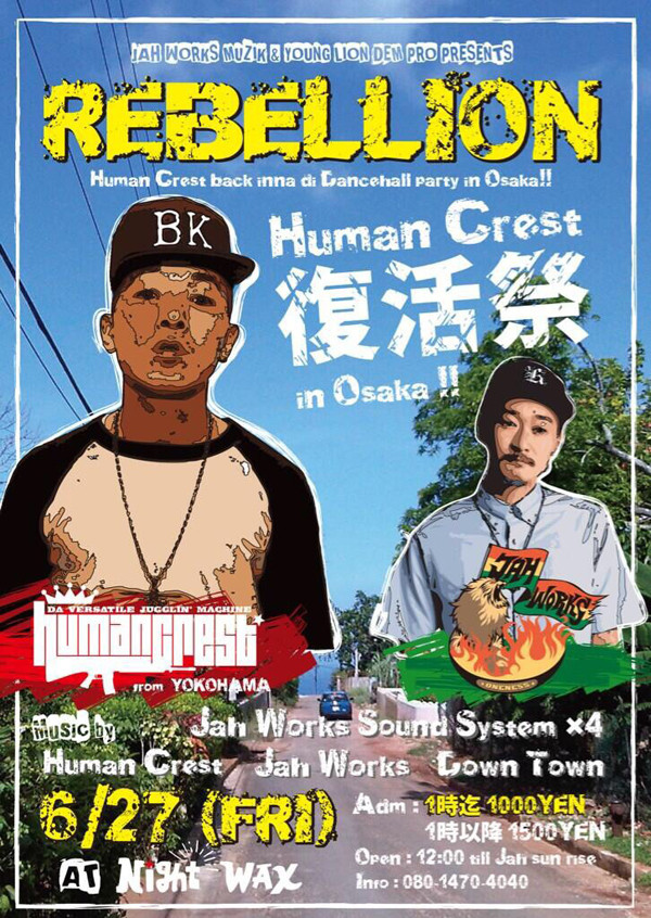 JAHWORKS
