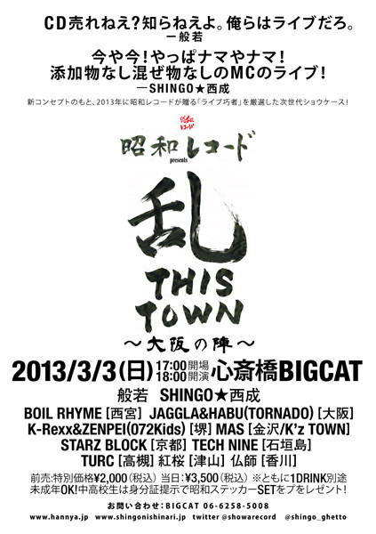 20130213_34eea5