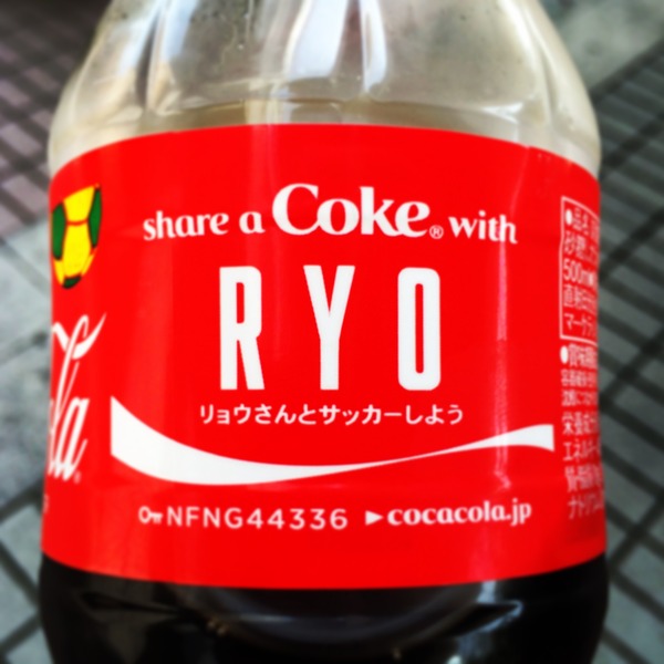 写真 2014-05-29 9 41 31