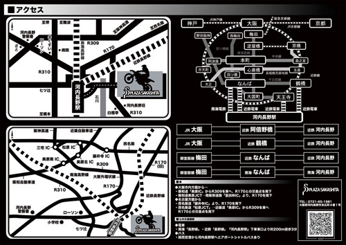 FMX3p