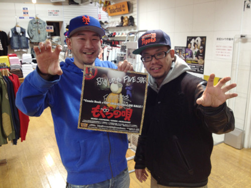 Fivestar Fivestar