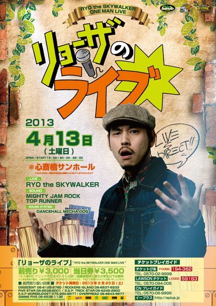 20130223_fc6be3