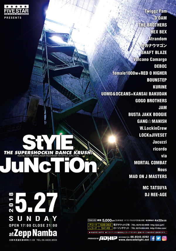 stylejuction2018