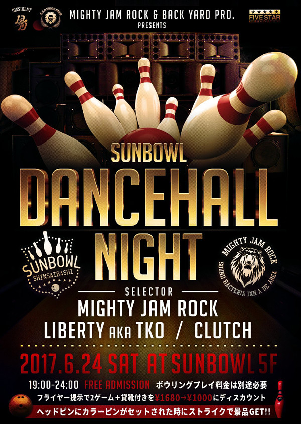 dancehallnightsunbowl