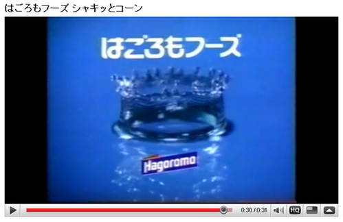 blogkama0523hd3