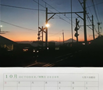 �̿� ���⥫������ 2026 10�� (205x180)��364e40ce