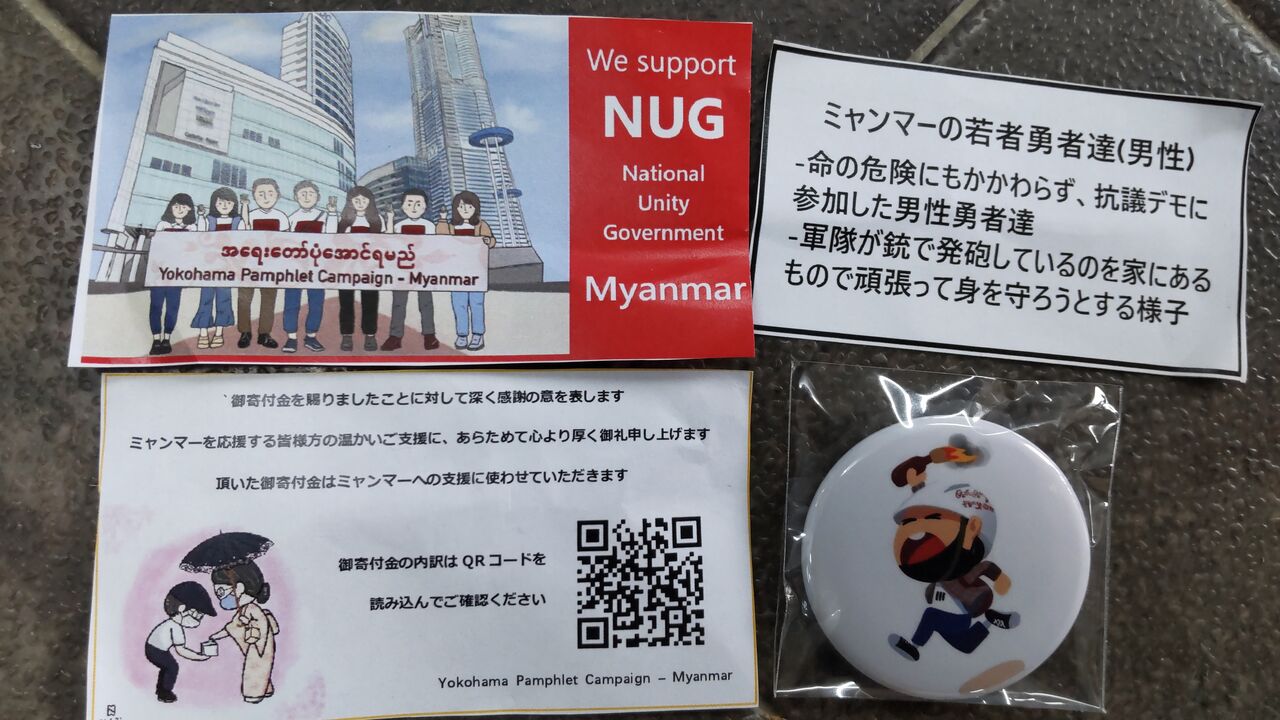 ¥ß¥ã¥ó¥Þ¡¼Êç¶â 2021.6.20.¡¡DSC_¡¡0013