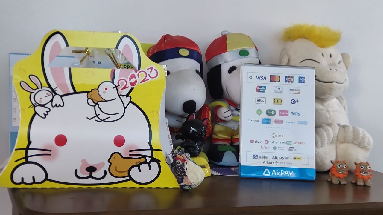 写真 エアペイ 楽天ペイ 4 ◎ HORIZON_0001_BURST20230421115919724_COVER