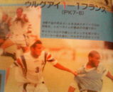 ニコ・サッカーマガジン