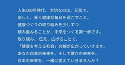 ���ޡ��ȥ饤�եץ��������� (250x131) 2026090815010000��slider_KV_pc_01