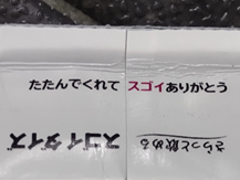 ¼Ì¿¿ ƦÆý ¤¿¤¿¤ó¤Ç¤¯¤ì¤Æ¡Á © (217x163)¡¡DSC_0195 (2) -