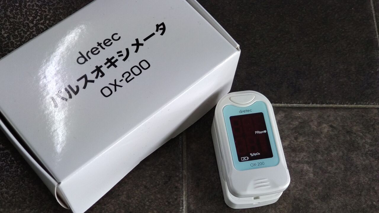 写真 パルスオキシメーター 大