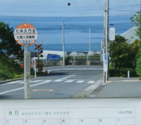 �̿� ������������ 2026 �� ���� (200x177)  3347f12e
