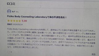 ¼Ì¿¿ ¥¨¥¥Æ¥ó 1 (320x180)