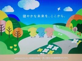 åƥǥѥå 3 (269x200)  DSC_0746