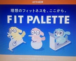 åƥǥѥå 4  (249x200) DSC_0747