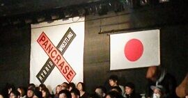写真 パンクラス ② コピー (2) - コピー 編集済 60%に縮小