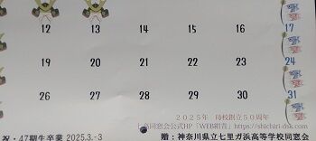 ̿ Τ͹⹻Ʊ 5-2 (350x156)  DSC_0793