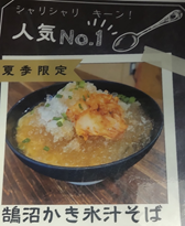 写真 鵠沼ぎょうざ 2 (168x205) DSC_0890