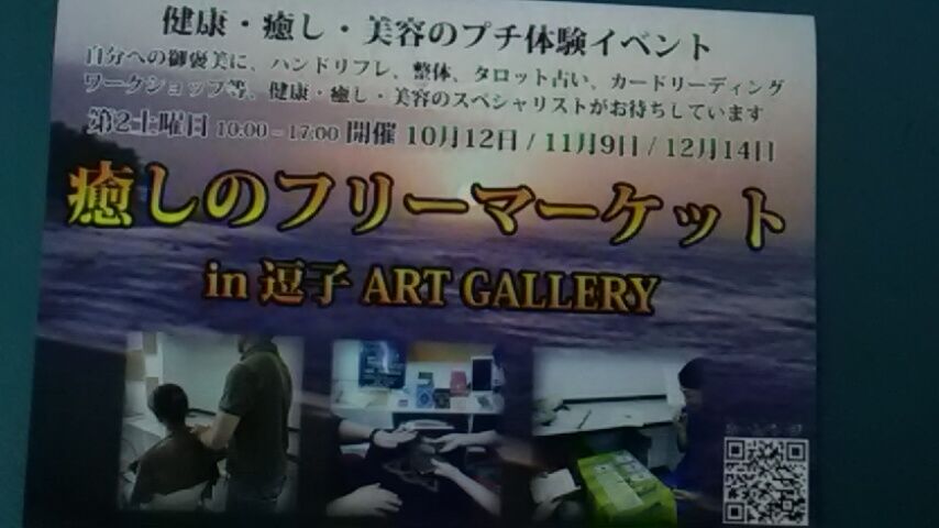Ìþ¤ä¤·¤Î¥Õ¥ê¡¼¥Þ¡¼¥±¥Ã¥È¡¡¥Á¥é¥·