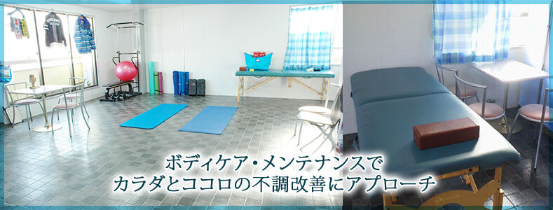 トップ写真 Bケアでカラダとココロの~アプローチ facebook・top