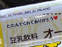 ¼Ì¿¿ ƦÆý ¤¿¤¿¤ó¤Ç¤¯¤ì¤Æ¡Á¡¡¤ (202x152)¡¡DSC_0191 (2) -