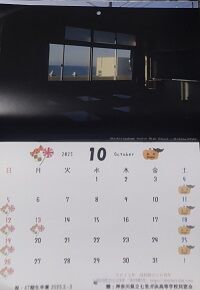 ̿ ⥫  4 (200x290)  DSC_0781