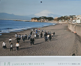 写真 七校カレンダー 2026 �� (262x215) ライブドアマイページから 2befba7a