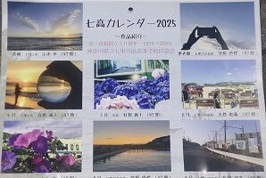 ̿ ⥫  11  DSC_0774 (298x200)