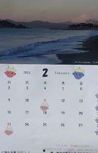 ̿ ⥫ 2 3  ̿ (200x312)