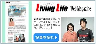 ÅÄÃæÈþÆà»Ò¤µ¤ó¡¦¼èºà¥Ð¥Ê¡¼¡¡fiziks_1 (325x150)