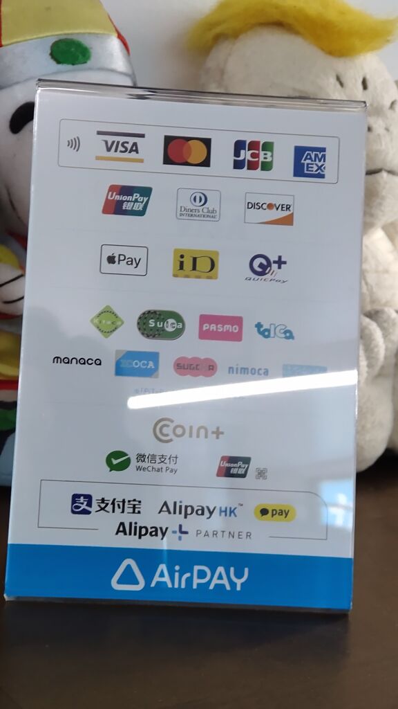 写真 エアペイ DSC_0041