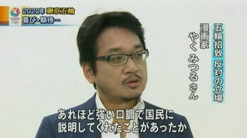 福島原発汚染水に関する安倍首相の はったり について 日本を守り 敵と戦う