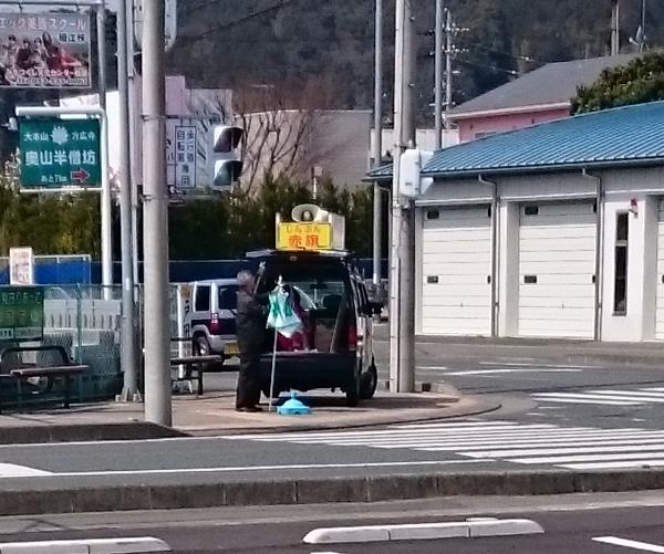歩道に車を乗り上げ 街宣する共産党 日本を守り 敵と戦う