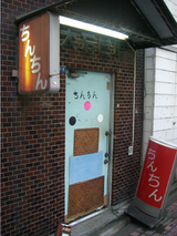 ���줬���Ź��