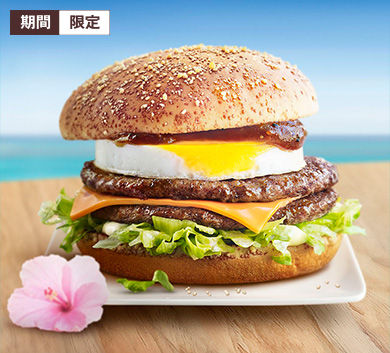 locomoco_sub_01
