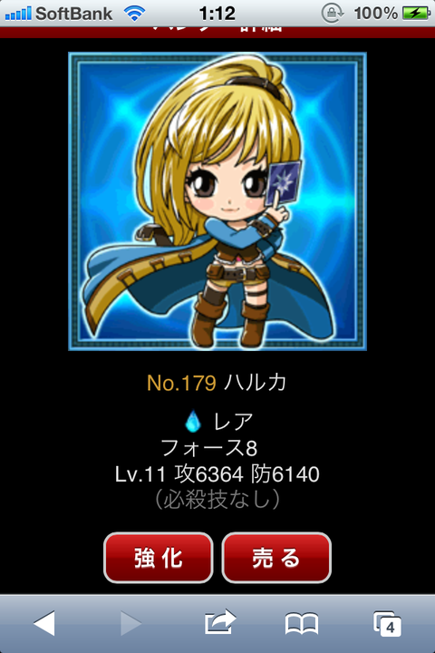 20111106003604155