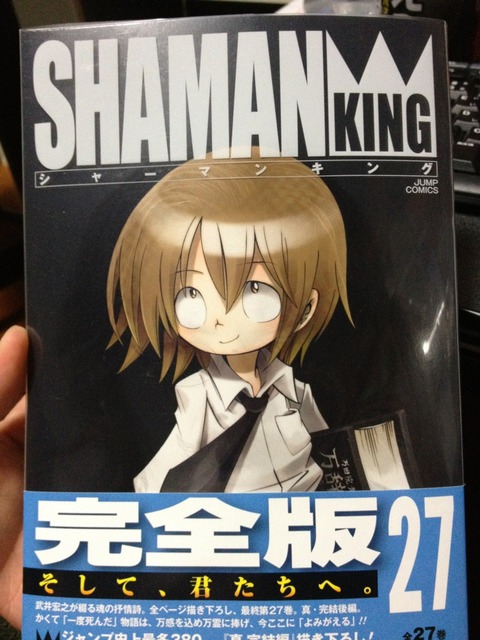 27表紙