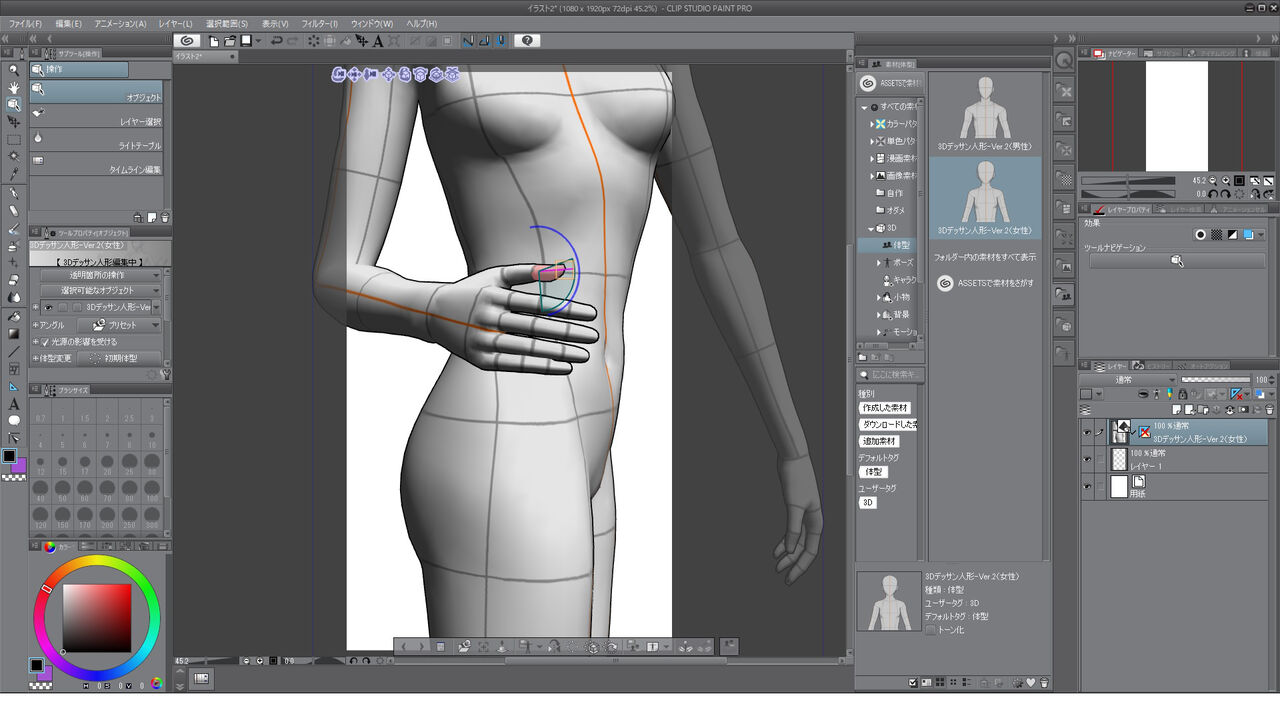 オダメ使いがクリスタの3dモデルをいじったみた 二つ結び好きの集い オダメ使いがクリスタの3dモデルをいじったみた 二つ結び好きの集い