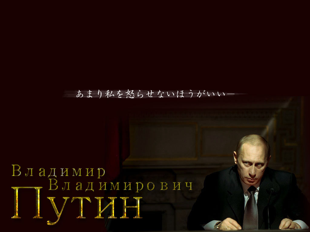 政治家の群像1 ロシアの覇王プーチン 楽問ノススメ 政治家の群像1 ロシアの覇王プーチン 楽問ノススメ
